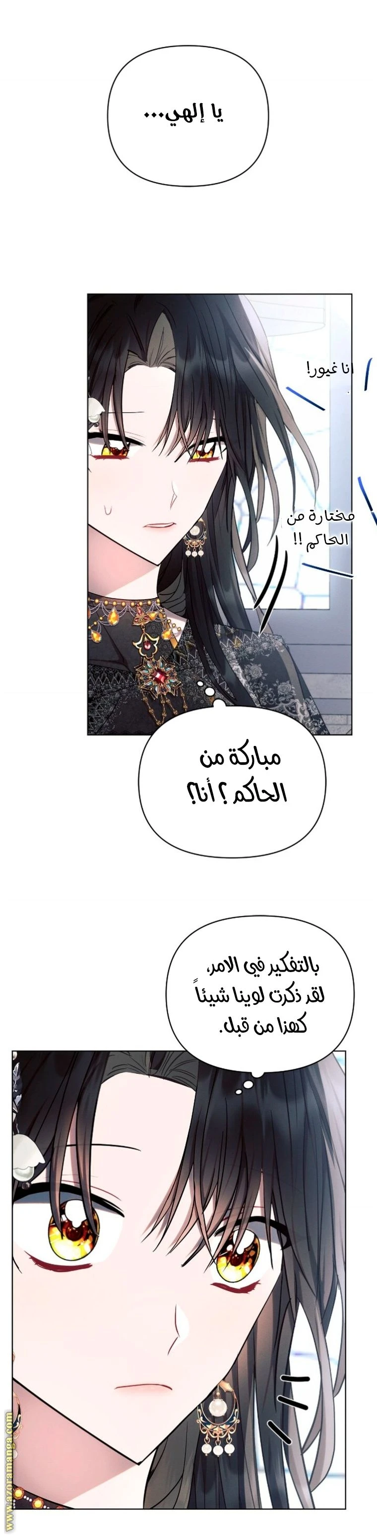 الصفحة 10