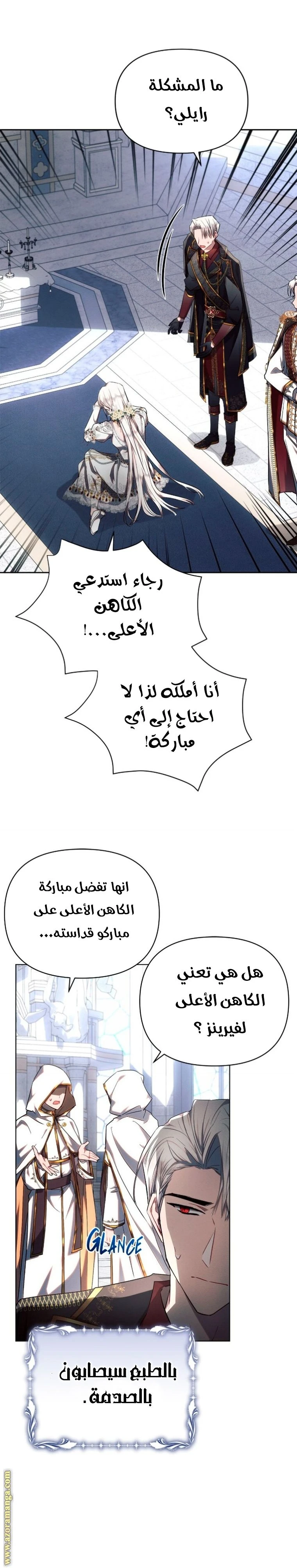 الصفحة 16