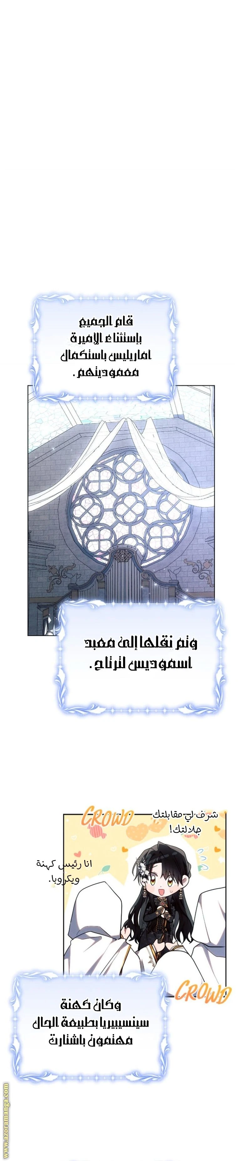 الصفحة 21