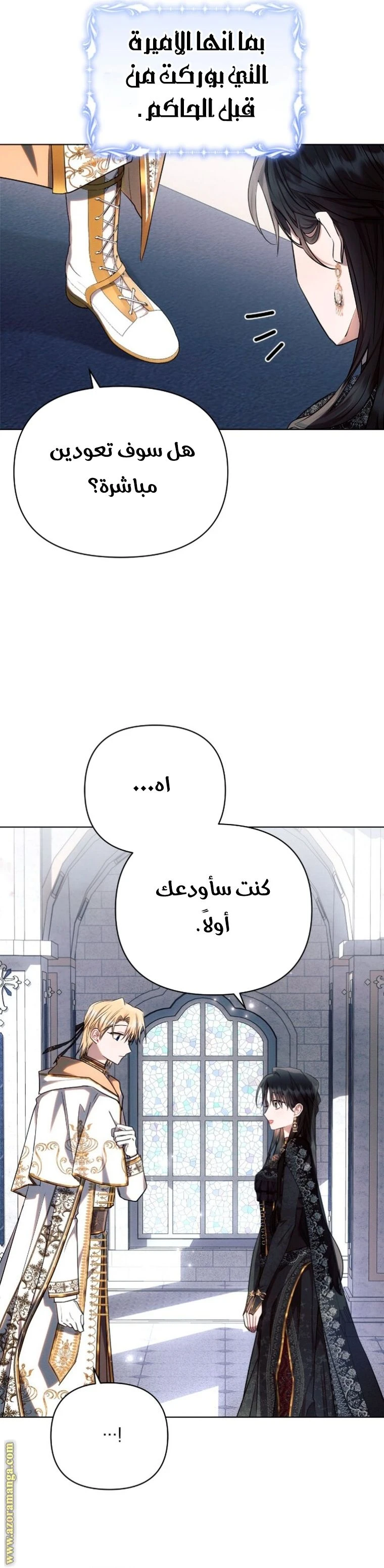 الصفحة 22