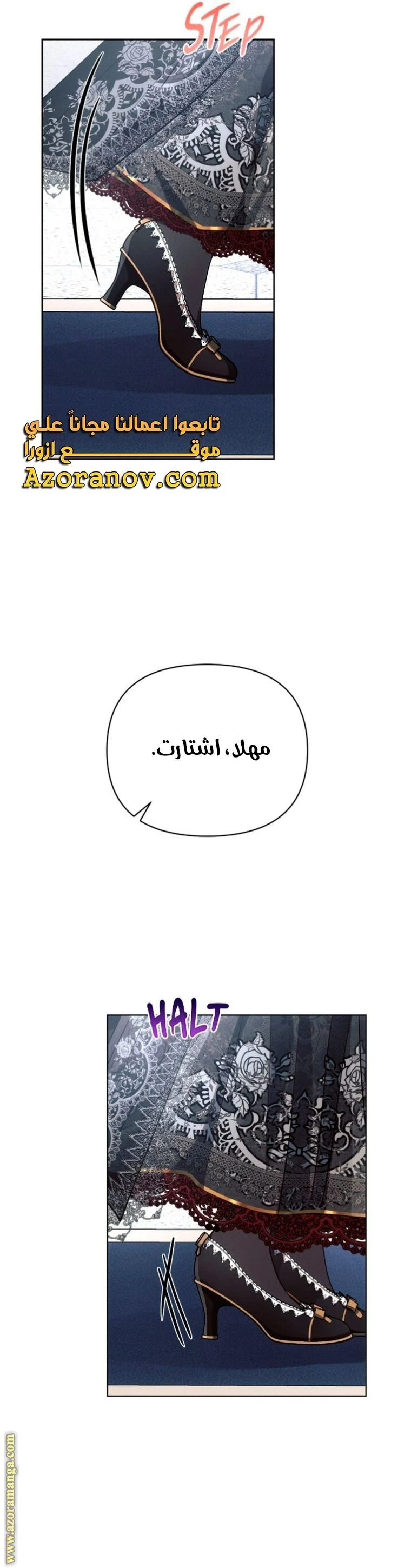 الصفحة 25