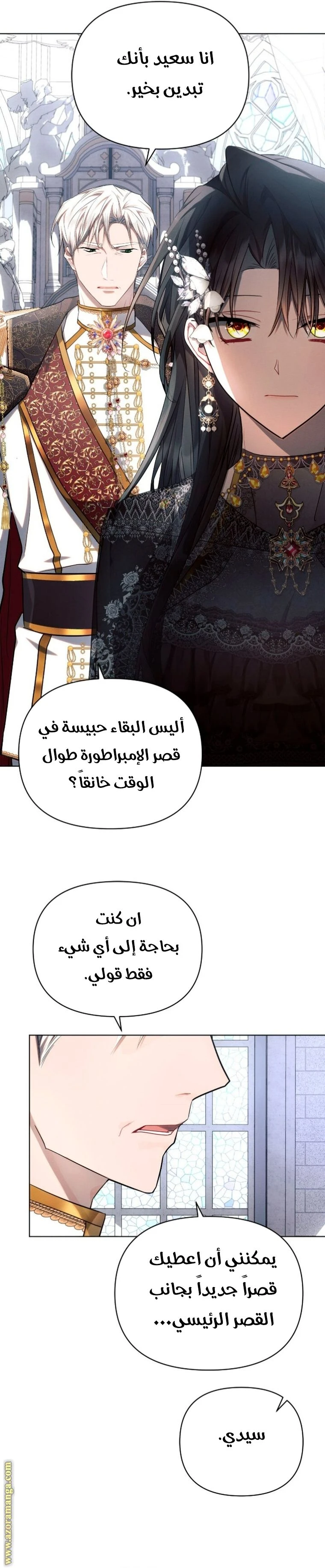 الصفحة 26