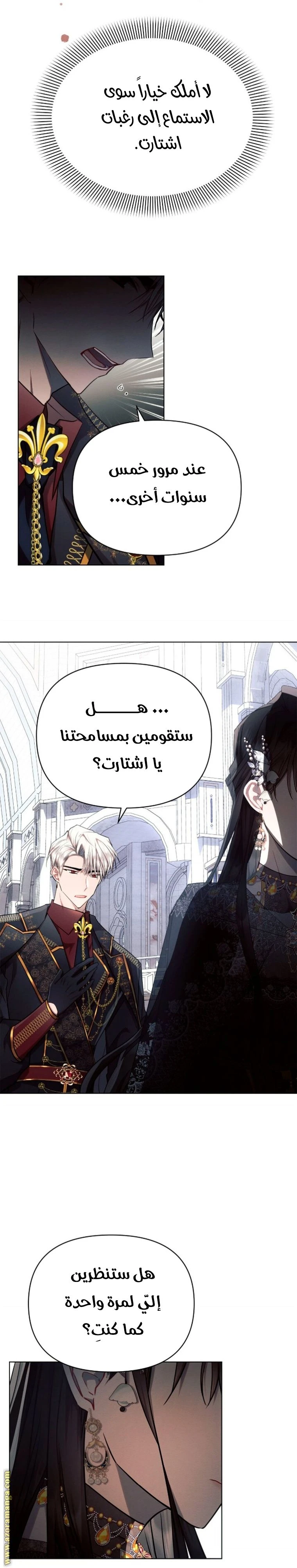 الصفحة 28