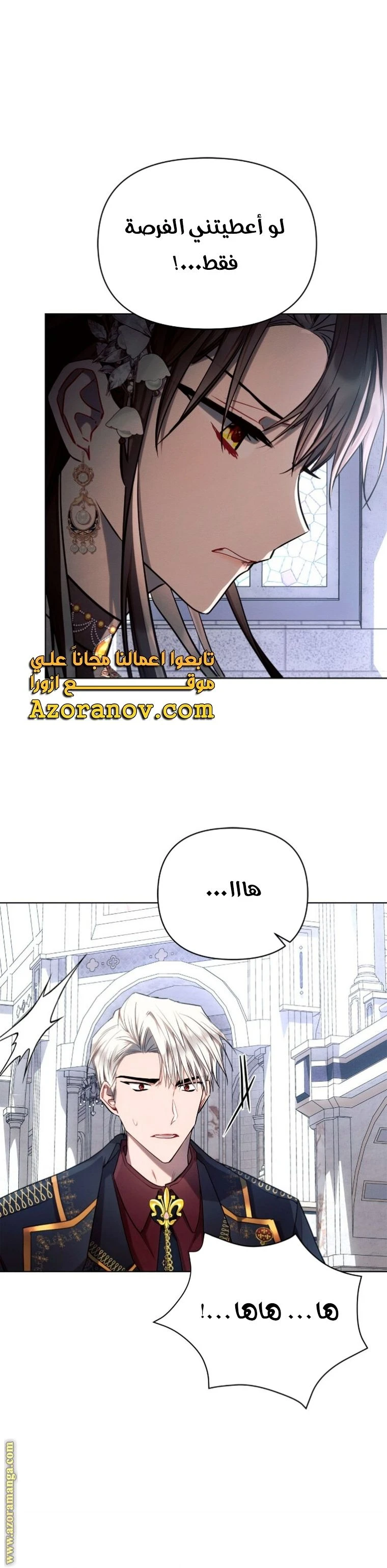الصفحة 29