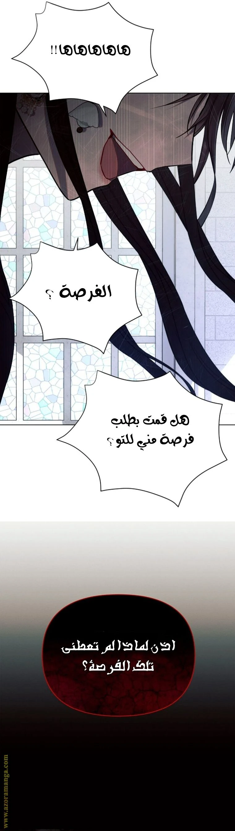 الصفحة 30