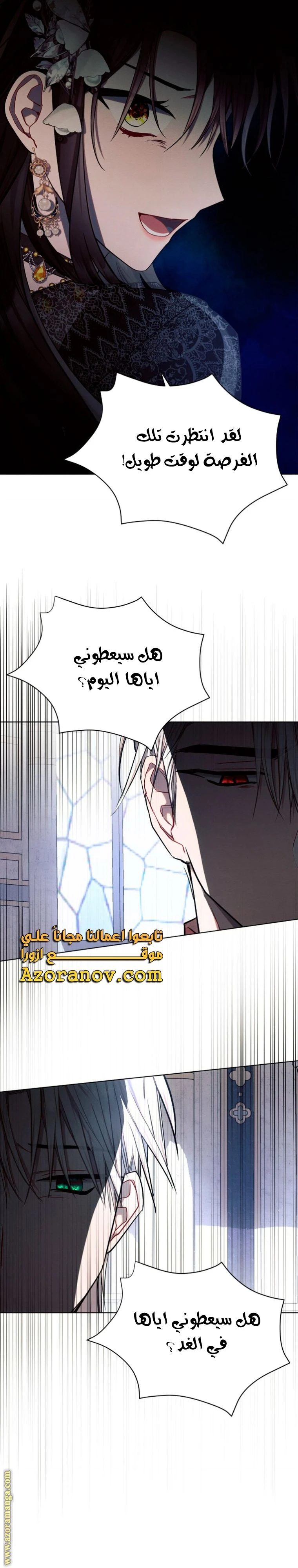 الصفحة 31