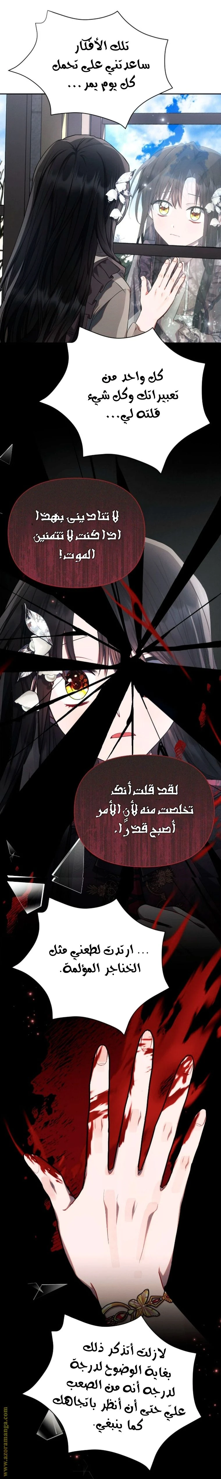 الصفحة 32