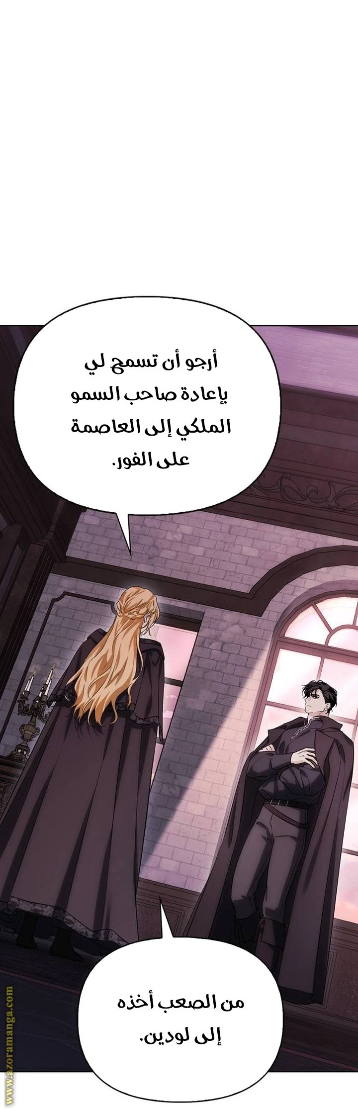 الصفحة 26