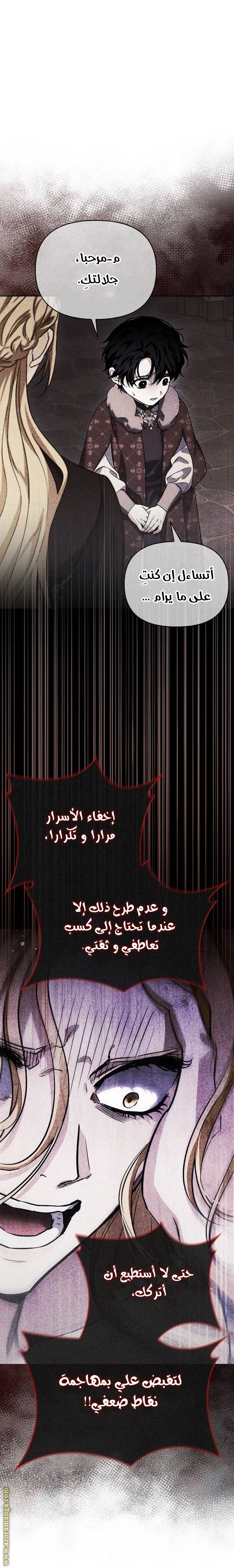 الصفحة 32