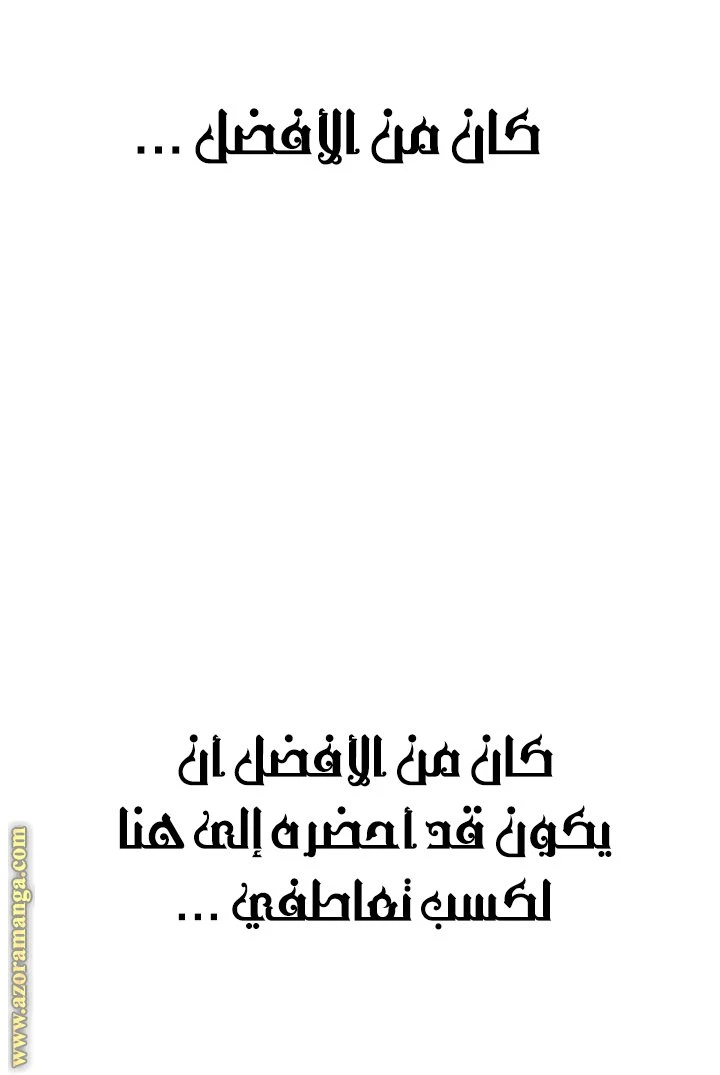 الصفحة 33