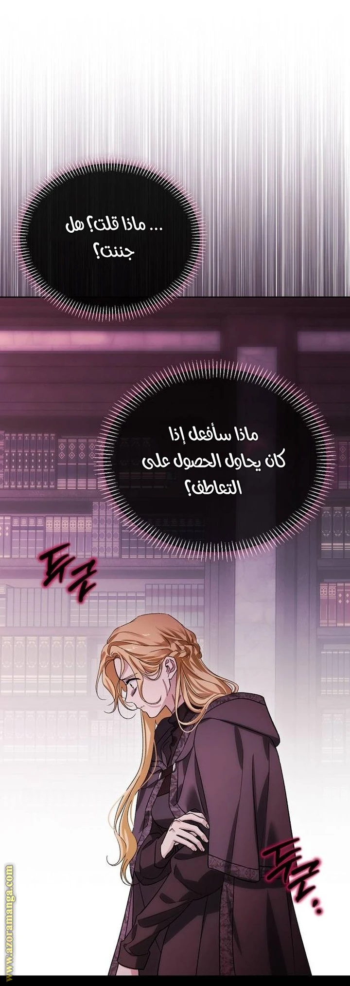 الصفحة 36