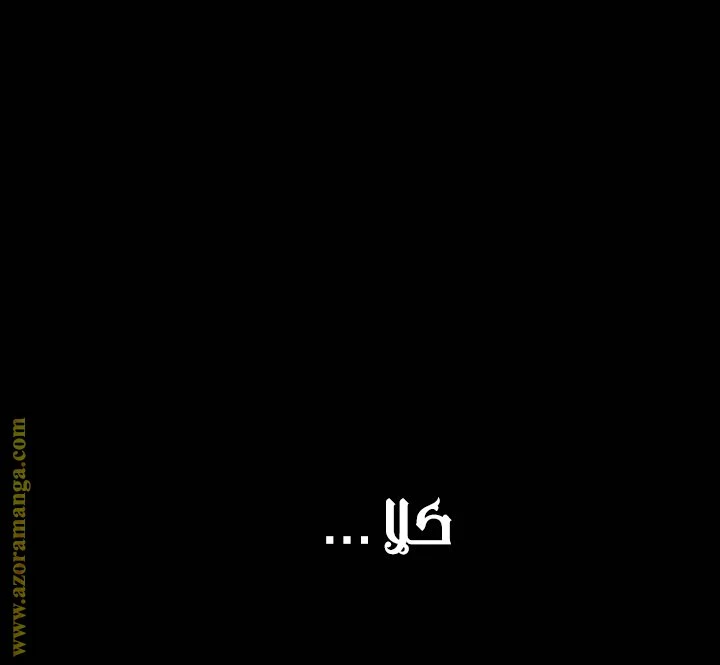 الصفحة 38