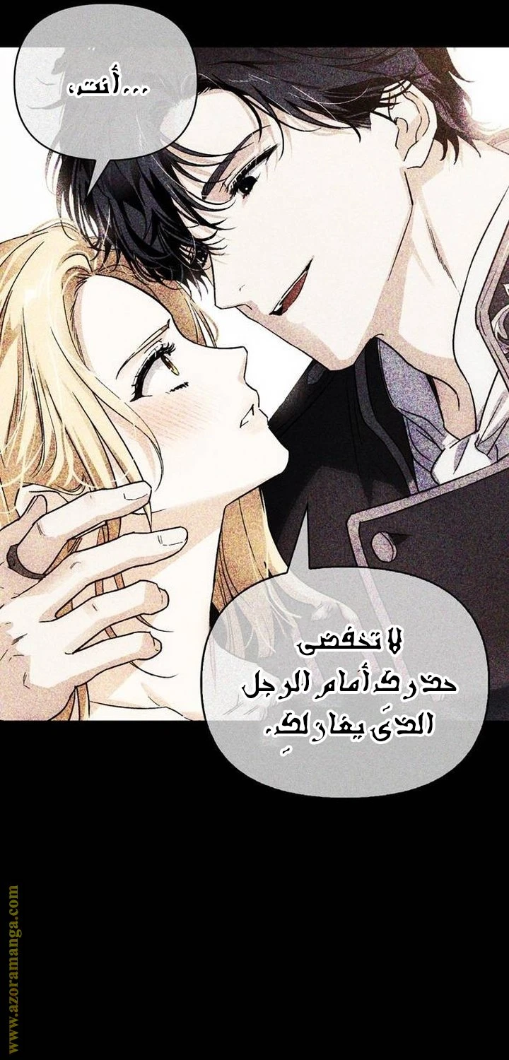 الصفحة 39
