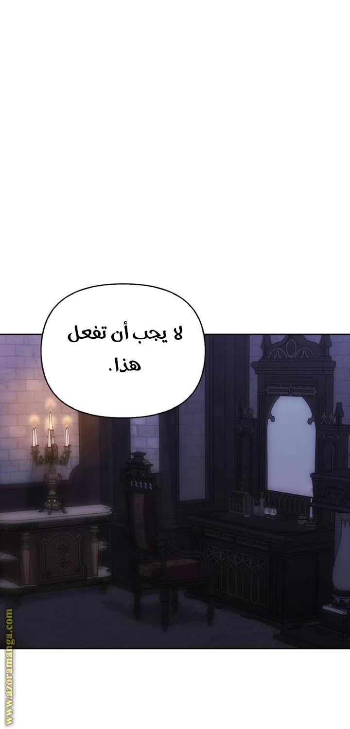 الصفحة 45