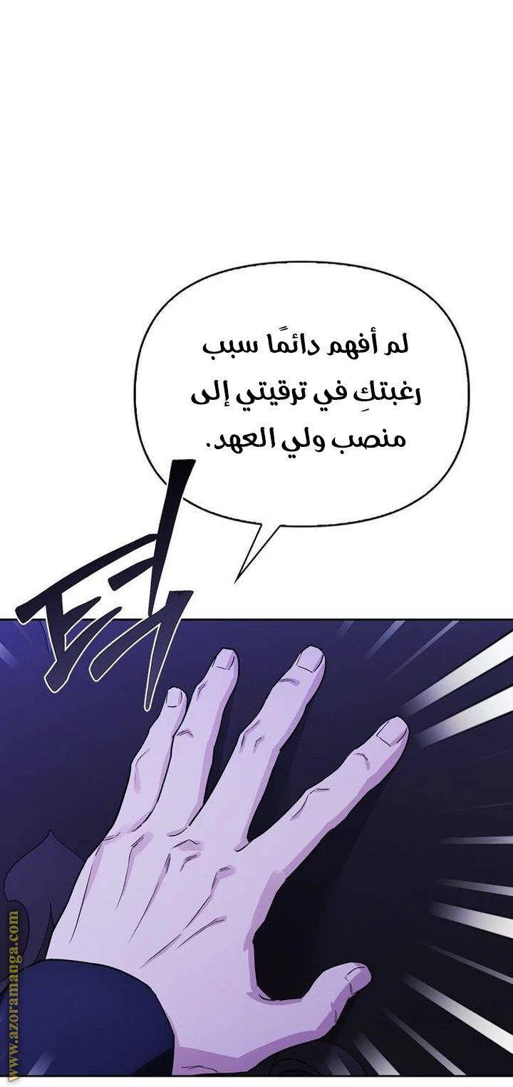 الصفحة 49