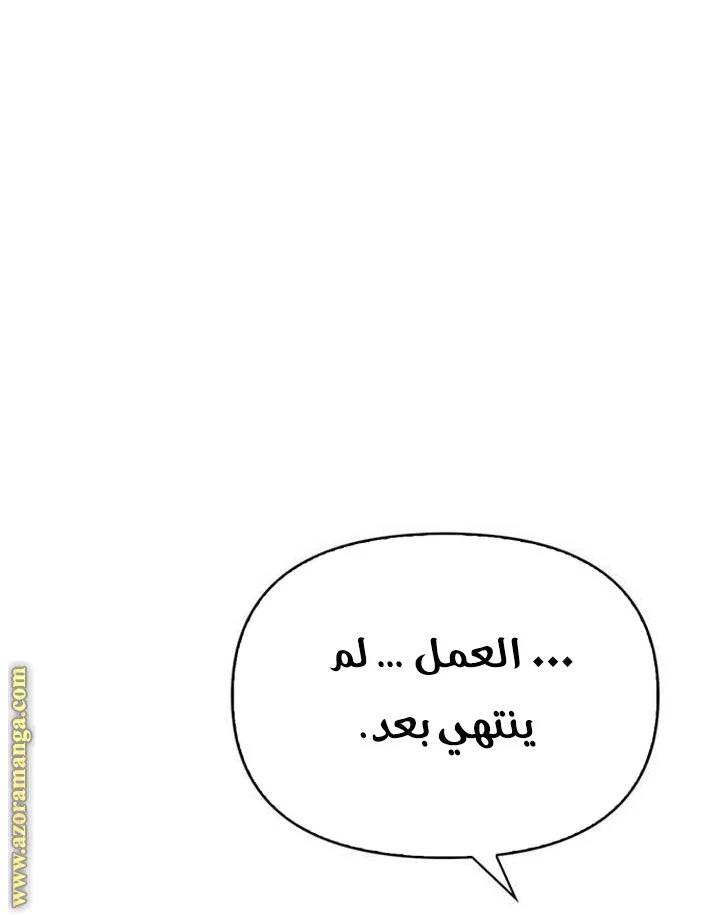 الصفحة 53