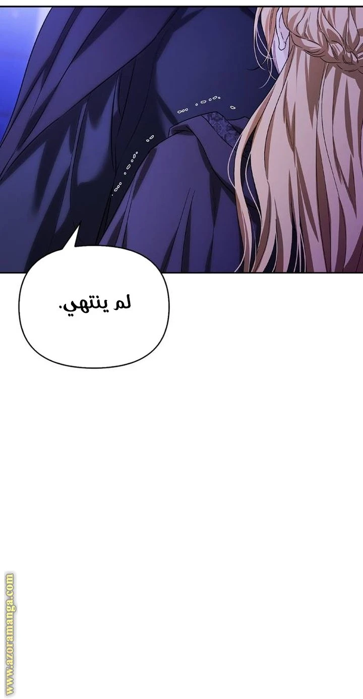 الصفحة 54