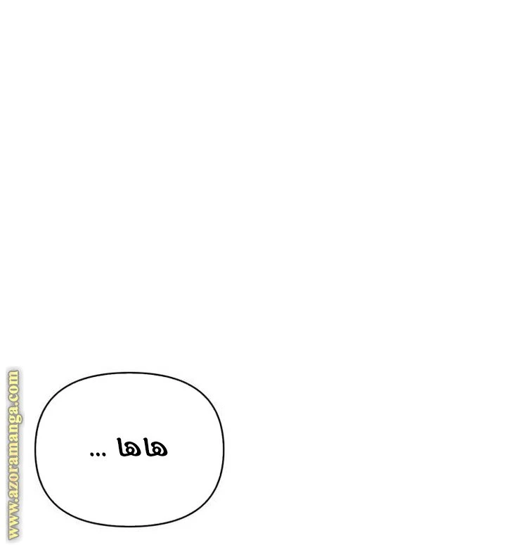 الصفحة 56