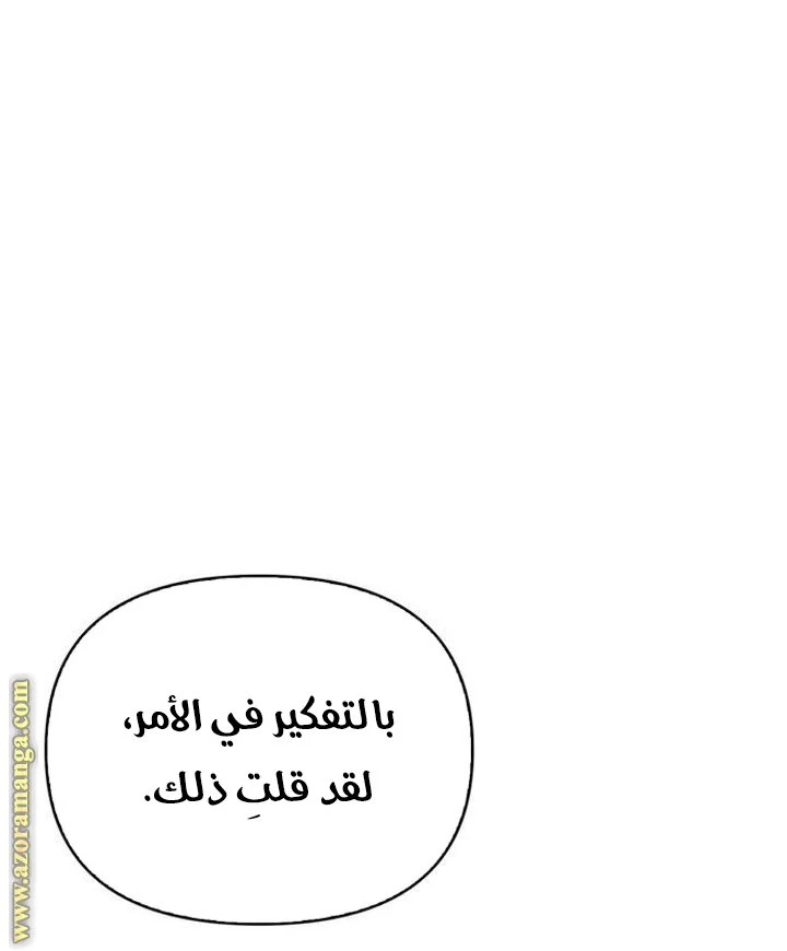 الصفحة 58