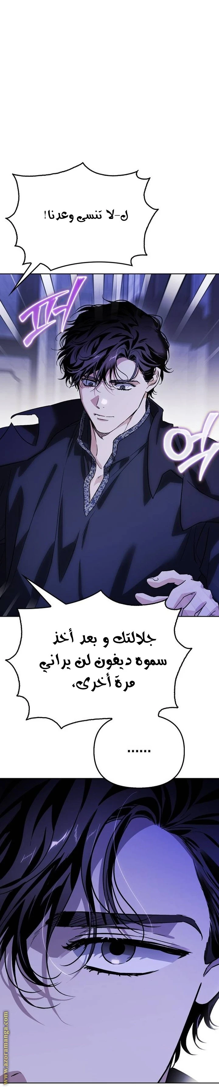 الصفحة 64