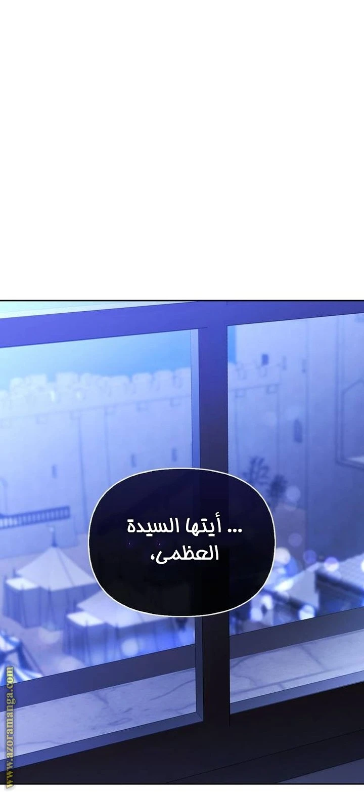 الصفحة 67