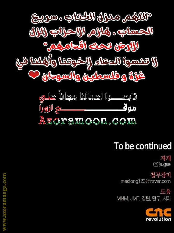 الصفحة 71