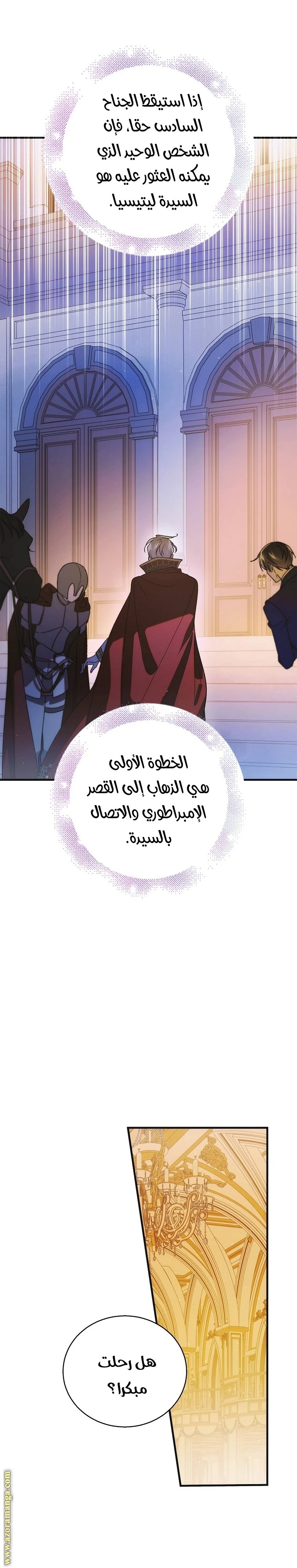 الصفحة 3