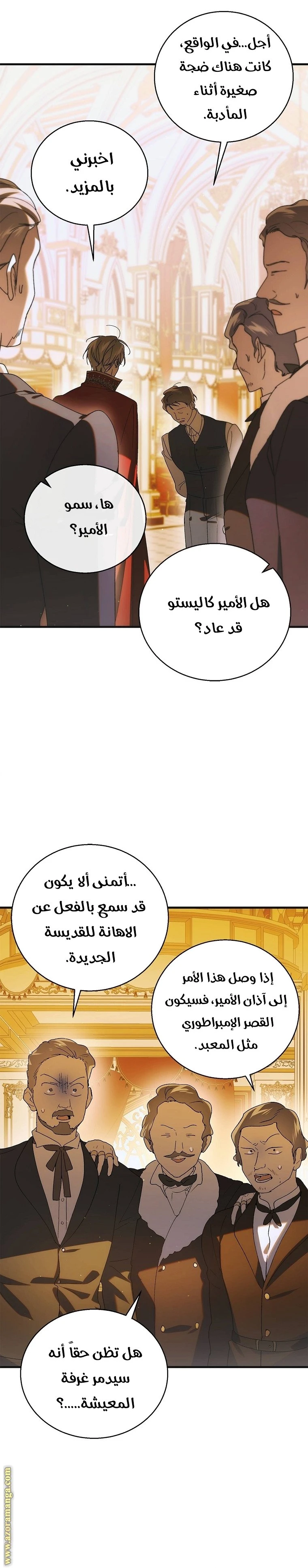 الصفحة 4