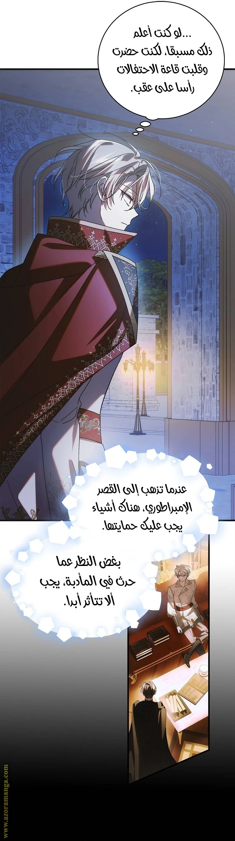 الصفحة 8