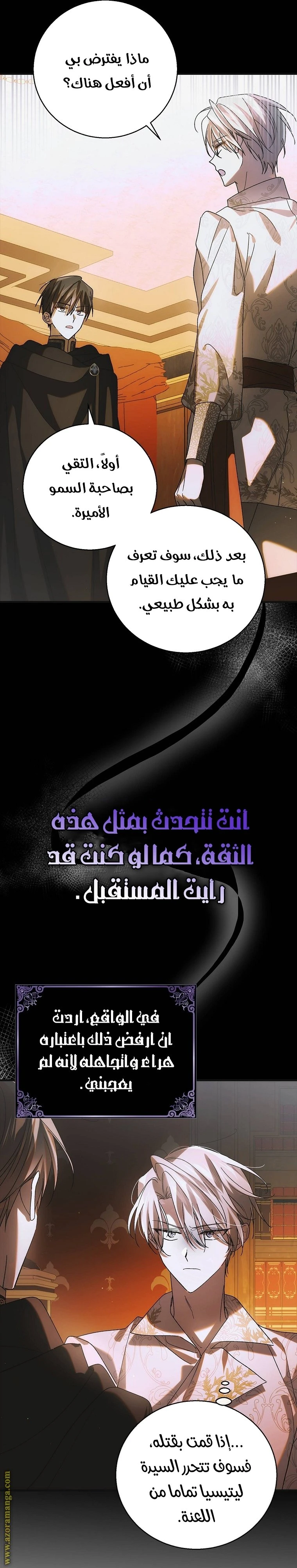 الصفحة 9