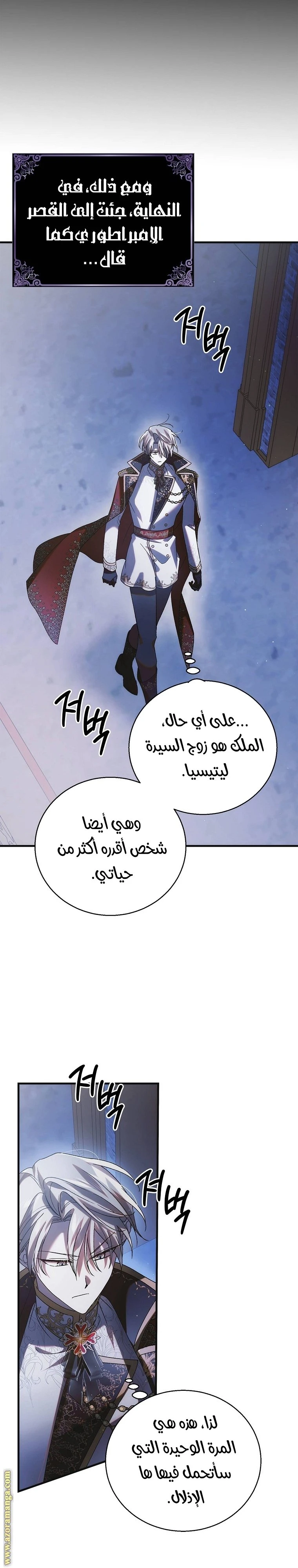 الصفحة 10
