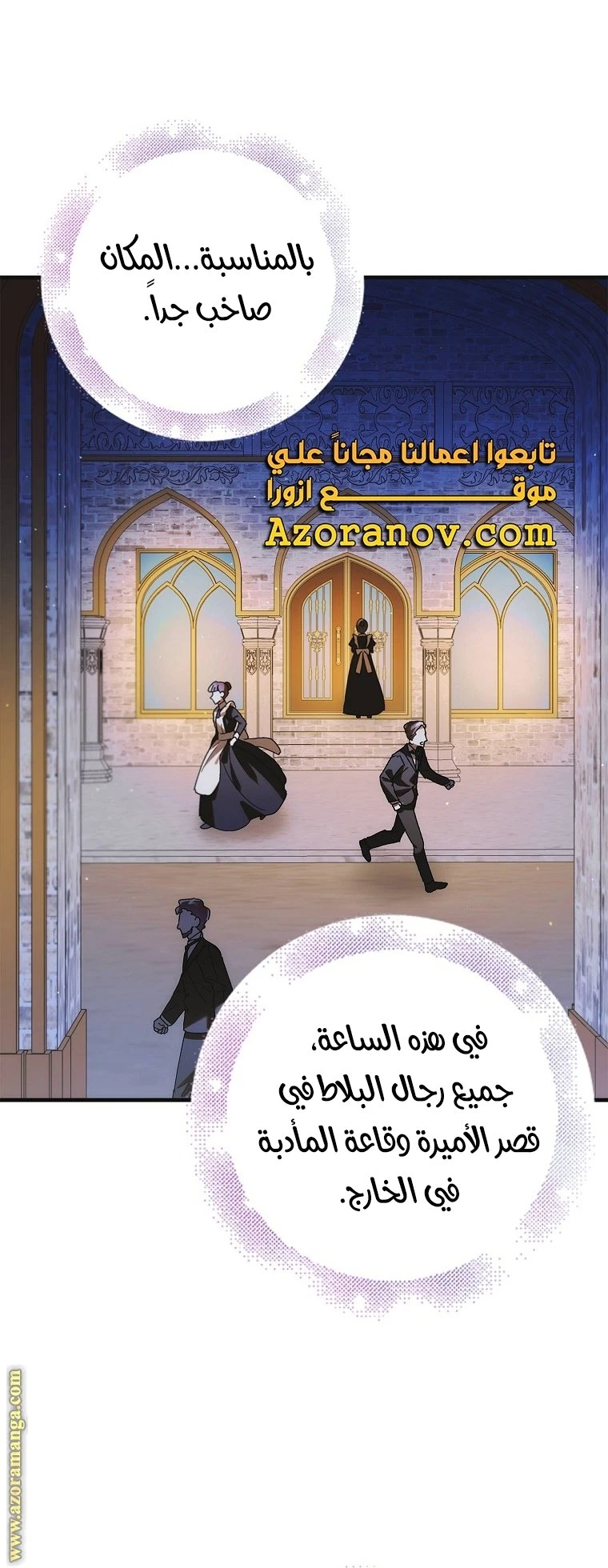 الصفحة 11