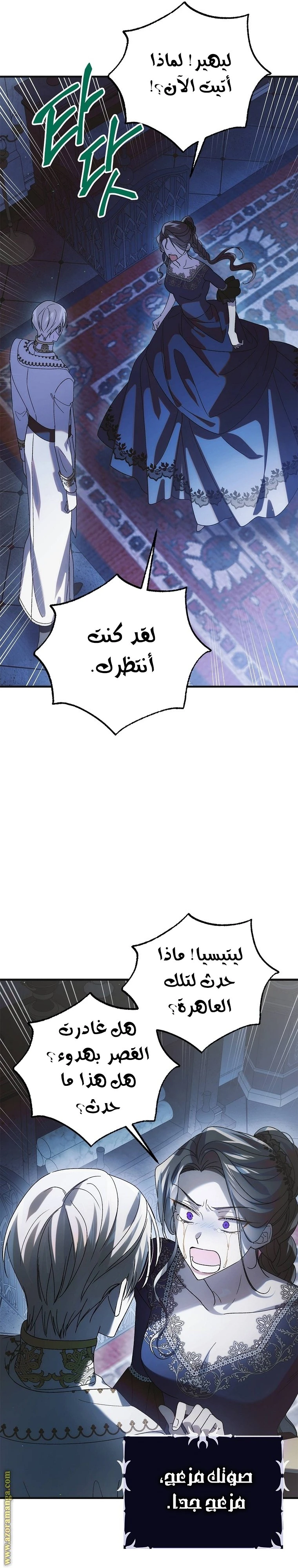 الصفحة 14