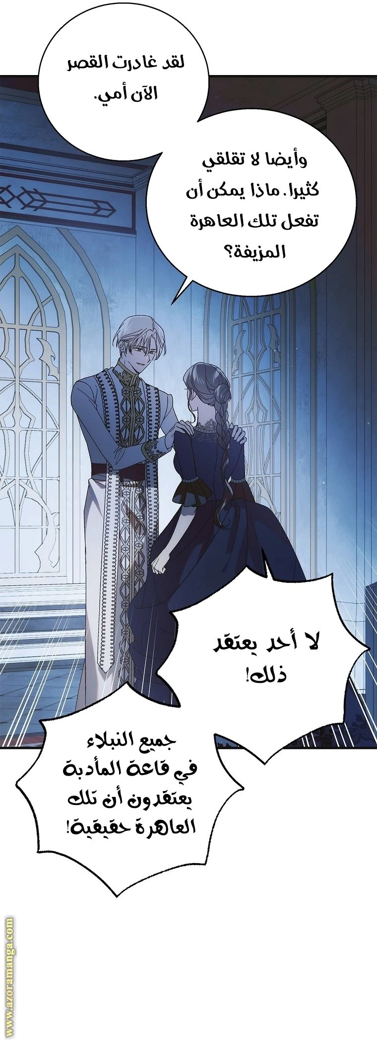 الصفحة 17