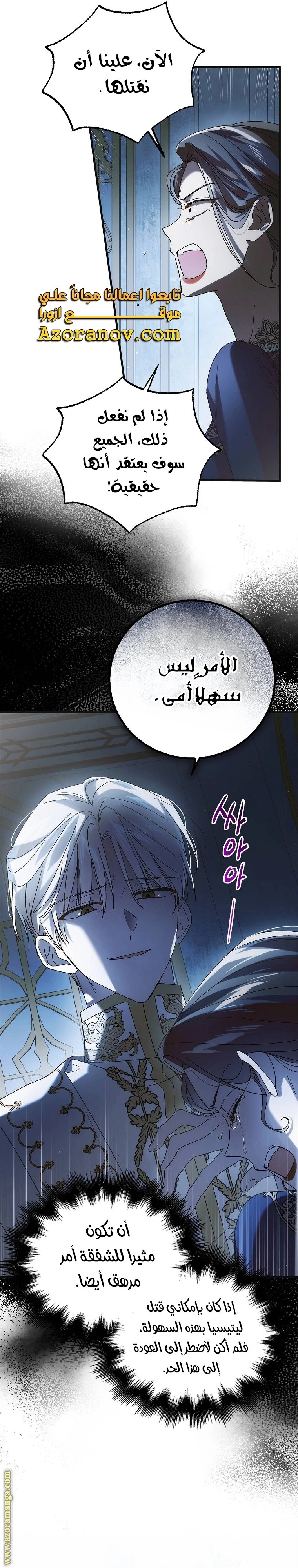 الصفحة 18