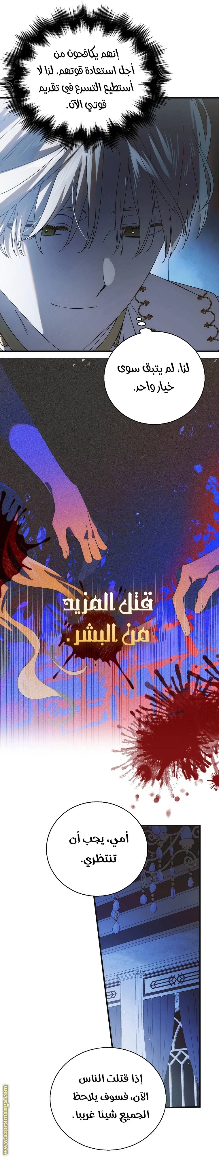 الصفحة 21