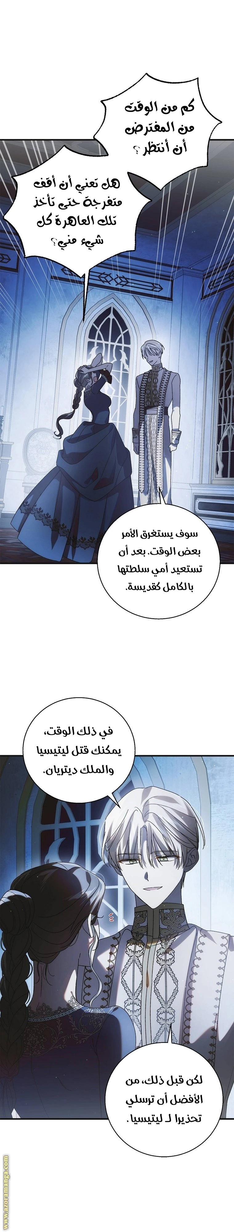 الصفحة 22