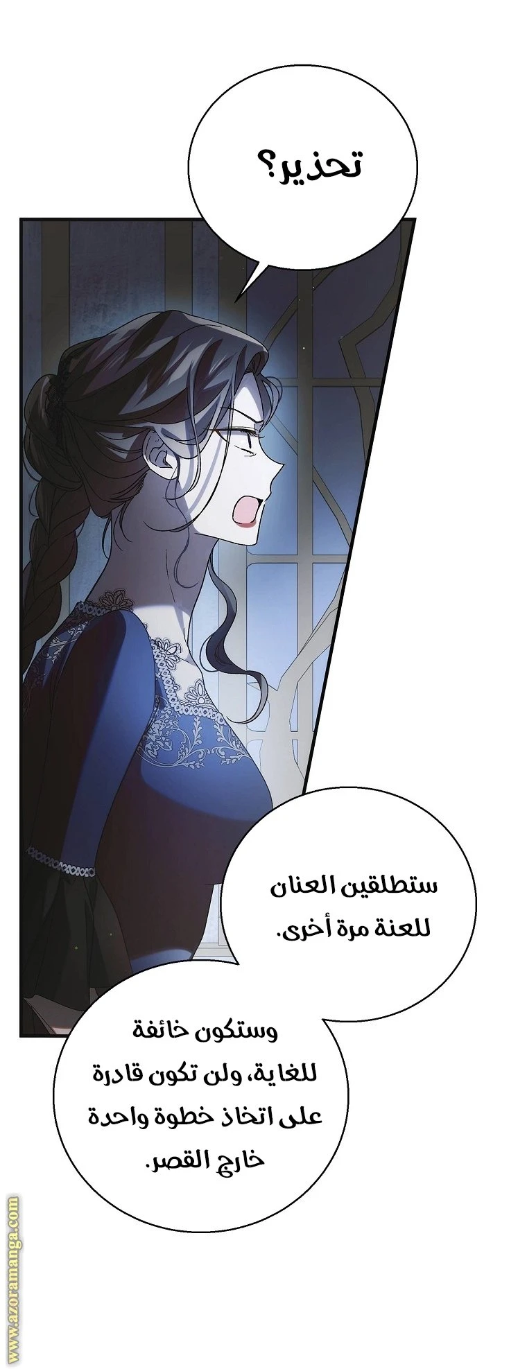 الصفحة 23
