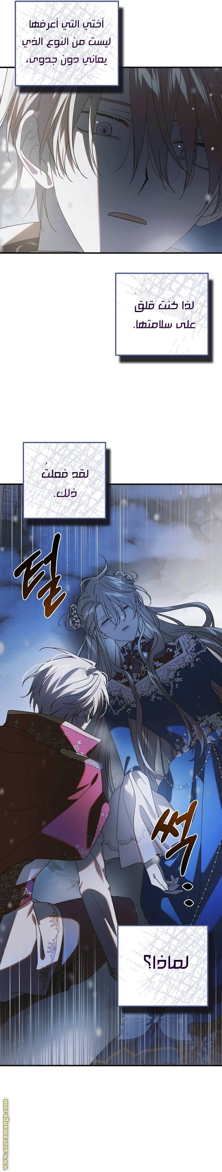 الصفحة 28