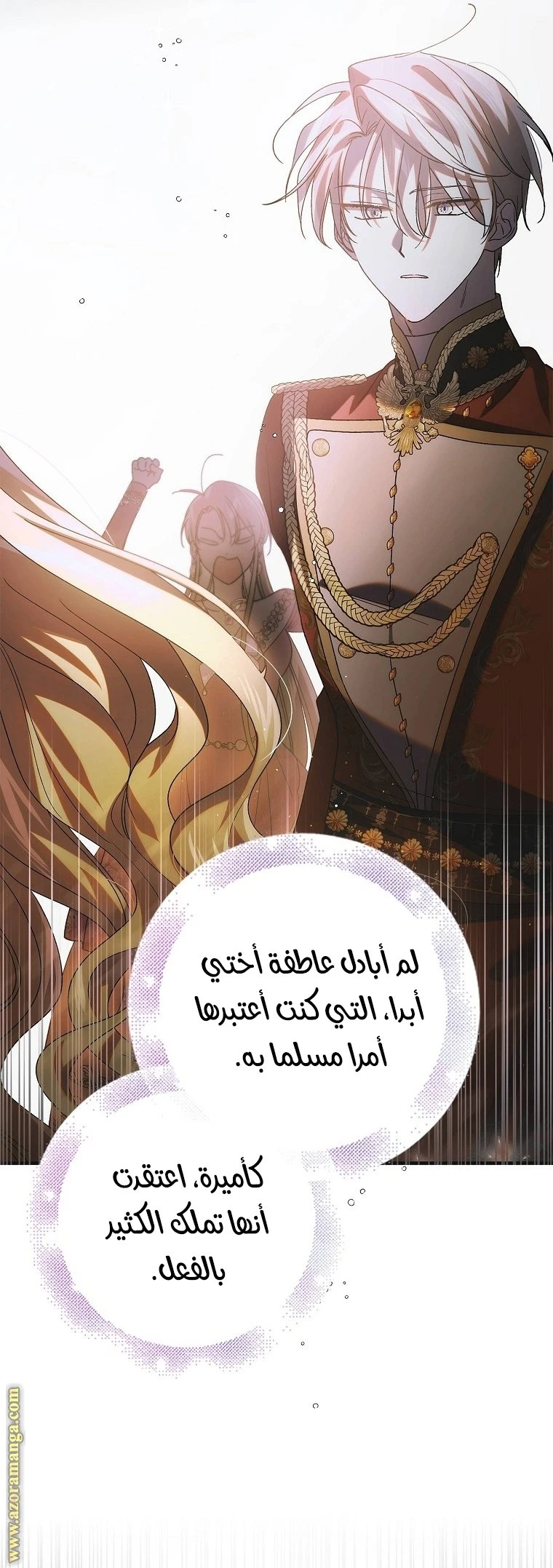 الصفحة 32