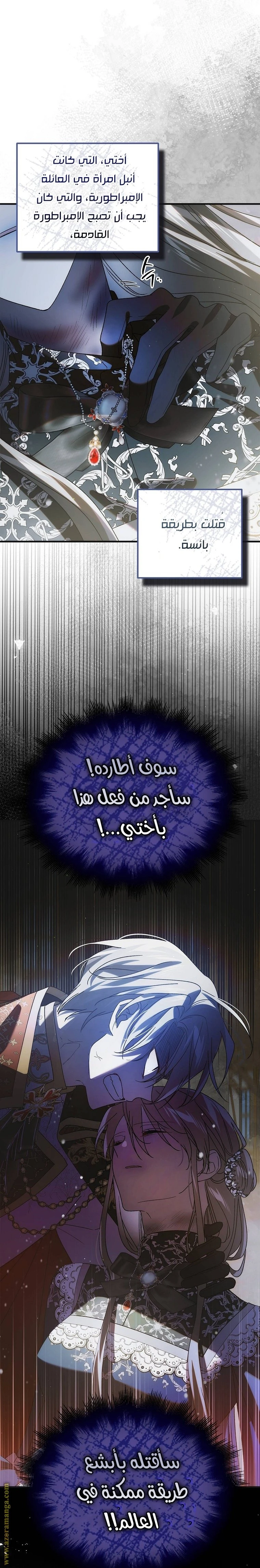 الصفحة 34