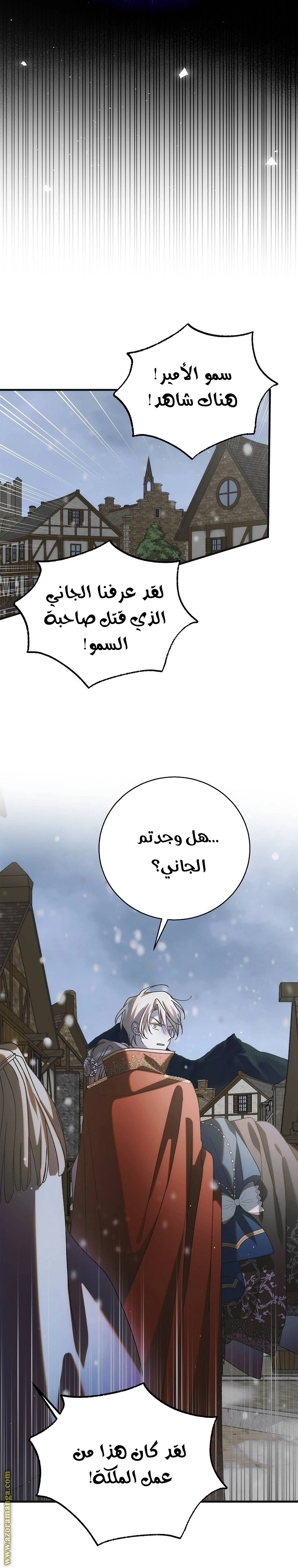 الصفحة 35