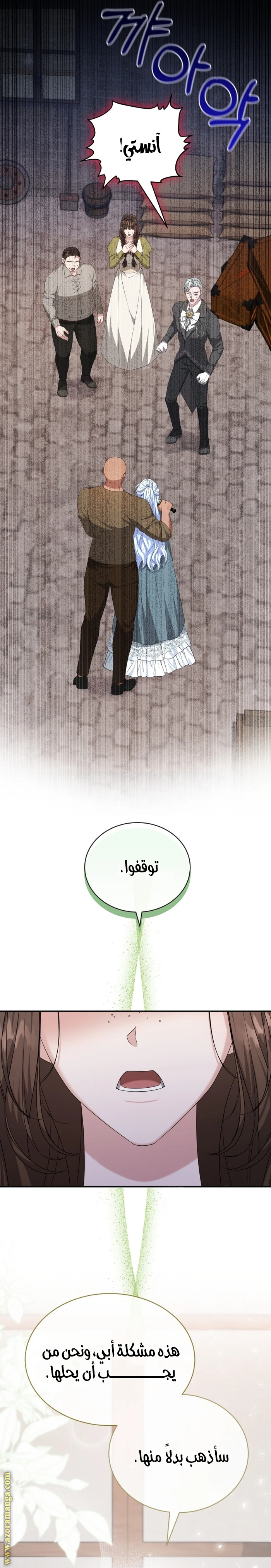 الصفحة 9