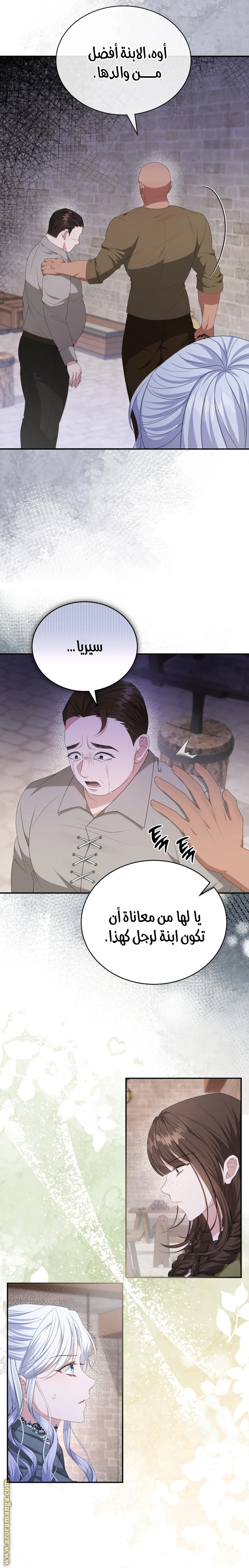 الصفحة 11