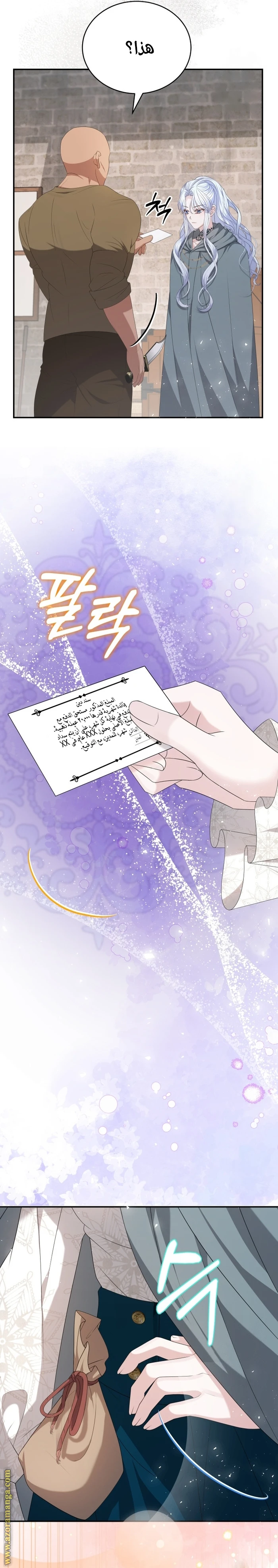 الصفحة 15