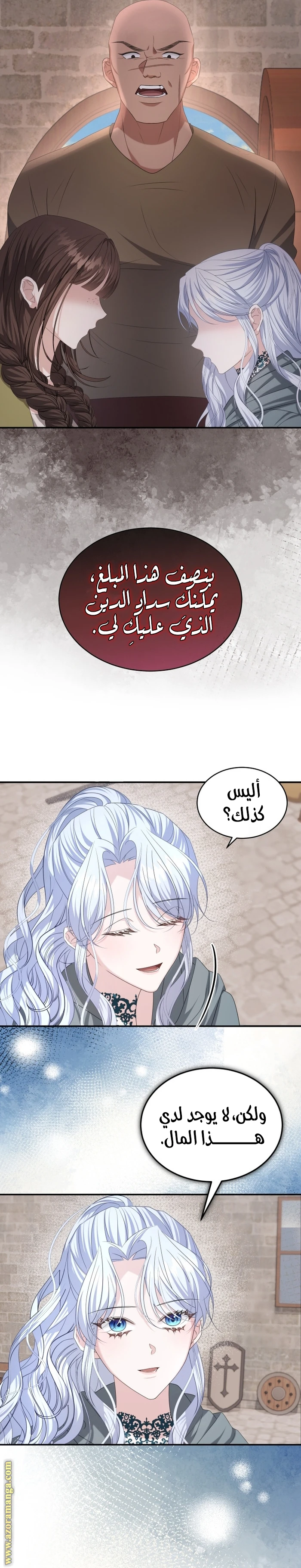 الصفحة 20