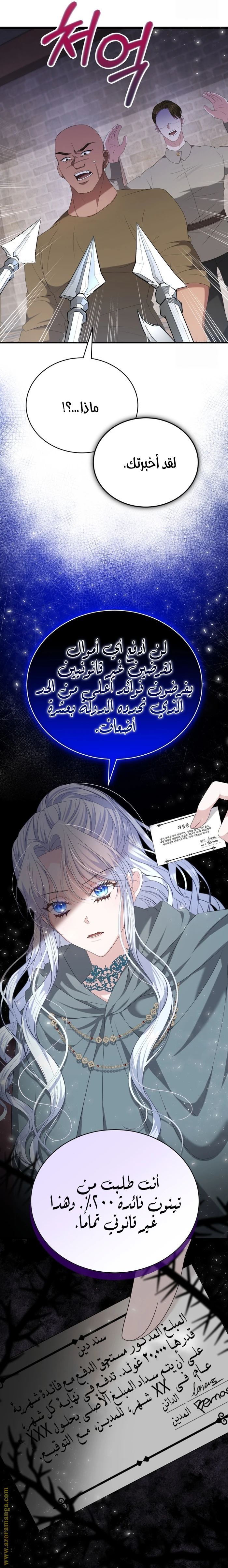 الصفحة 22