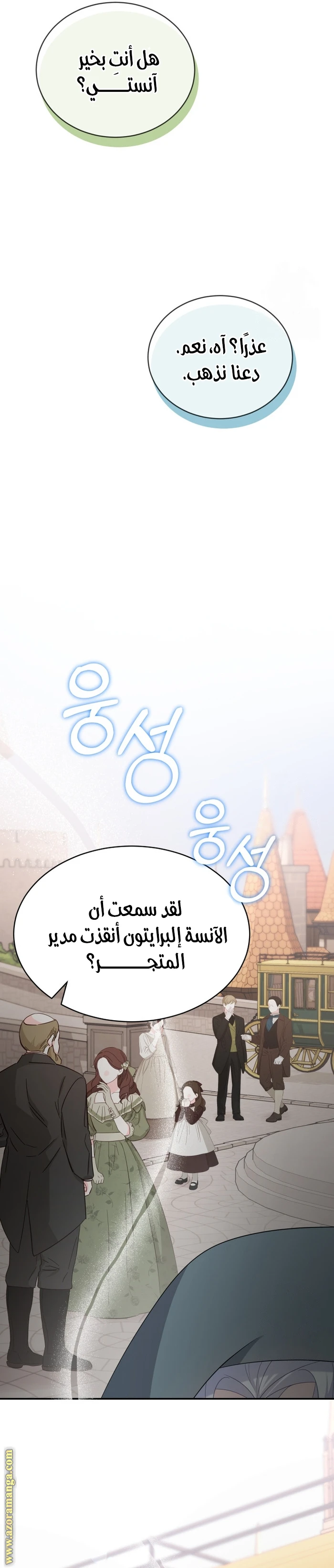 الصفحة 26