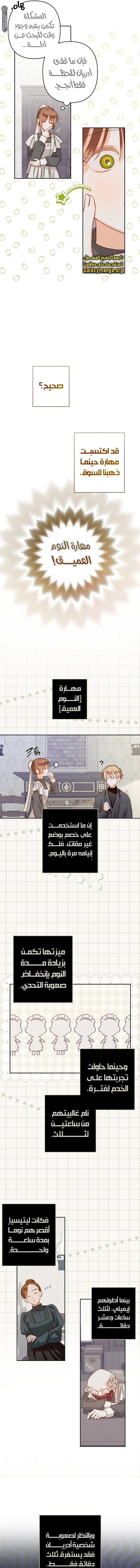 الصفحة 11