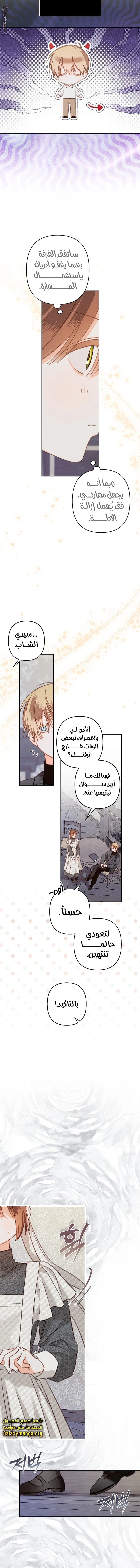 الصفحة 12